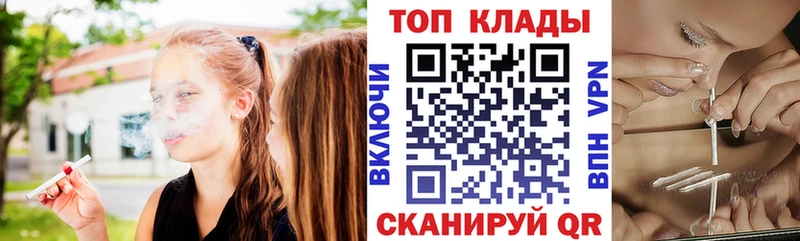 Купить закладку Лсд 25  Каннабис  Меф  ГАШ  МДМА  Опочка