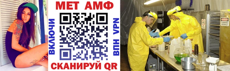 Купить закладки  Опочка  Amphetamine Premium 