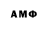 Метамфетамин Methamphetamine CODE 332