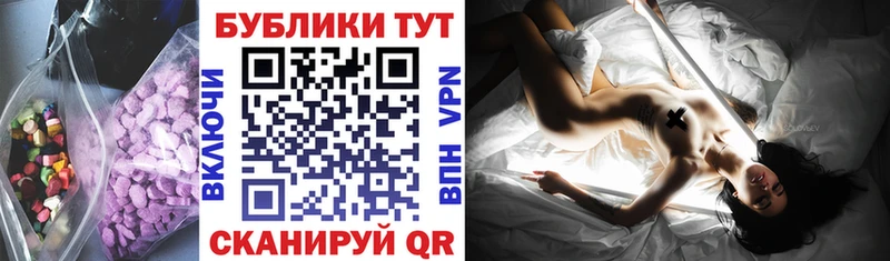 Купить закладки  Опочка  Экстази MDMA 