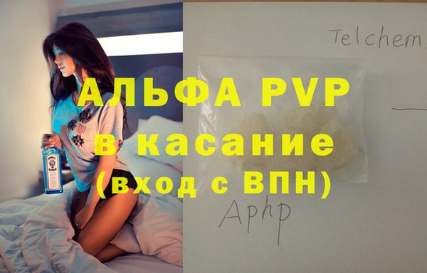 марихуана Нефтекумск