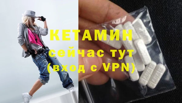 мяу мяу кристалл Нефтегорск