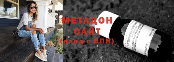 экстази Новодвинск