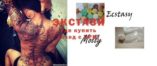 экстази Новодвинск