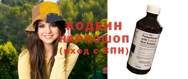 экстази Новодвинск
