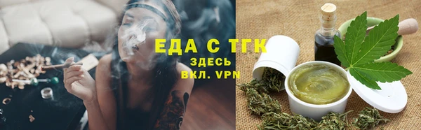 амф Новокубанск