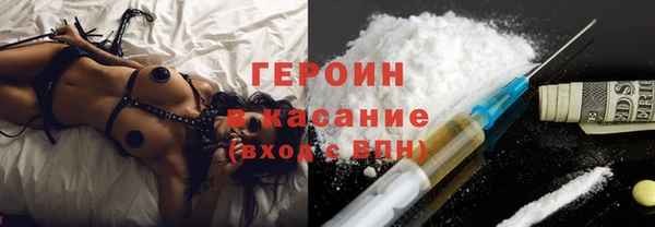 экстази Новодвинск
