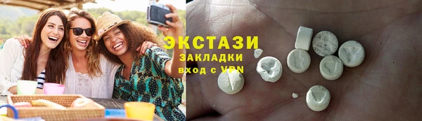 амф Новокубанск