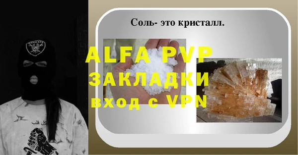 мяу мяу кристалл Нефтегорск