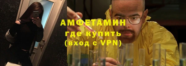 амф Новокубанск