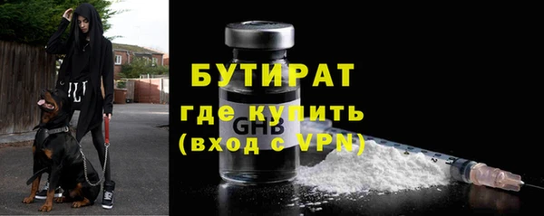 экстази Новодвинск