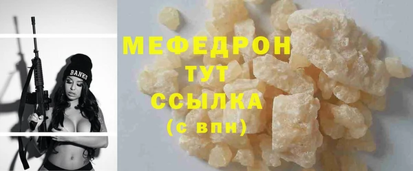 амф Новокубанск