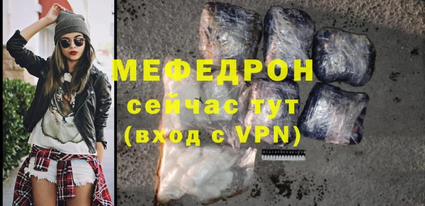 твердый Нея