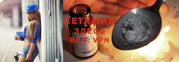 экстази Новодвинск