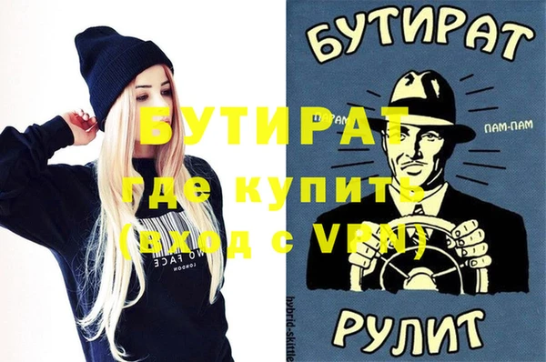 экстази Новодвинск