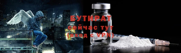 амф Новокубанск