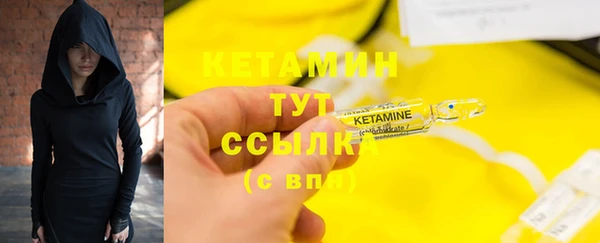 марихуана Нефтекумск