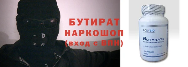 амф Новокубанск