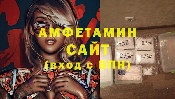 амф Новокубанск
