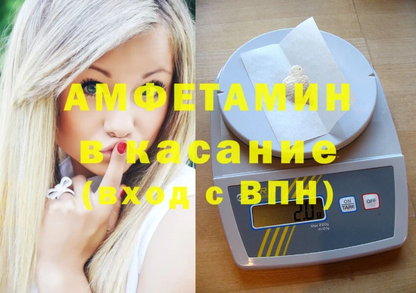 амф Новокубанск