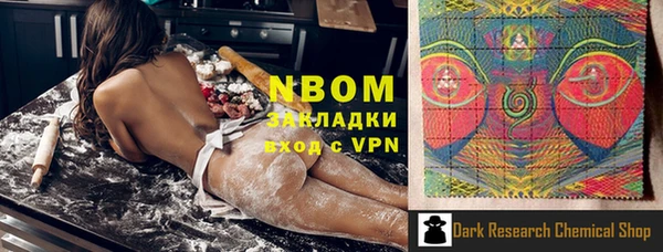 амф Новокубанск