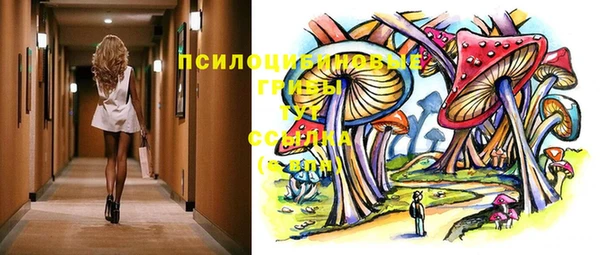 мяу мяу кристалл Нефтегорск