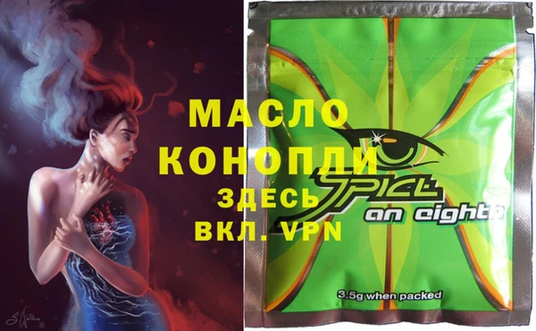 экстази Новодвинск