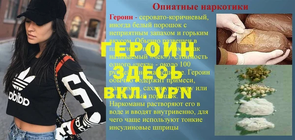 марихуана Нефтекумск