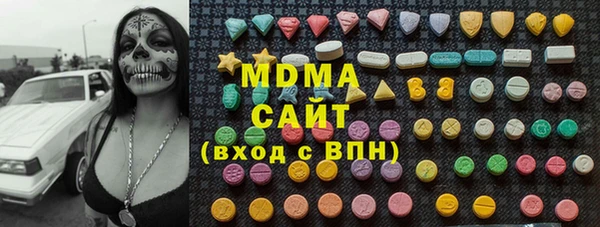 мяу мяу кристалл Нефтегорск