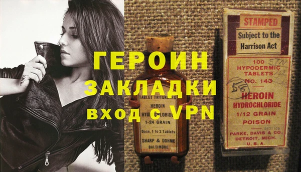экстази Новодвинск
