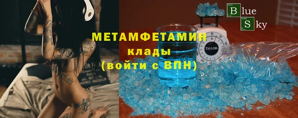 амф Новокубанск