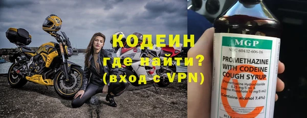 марихуана Нефтекумск