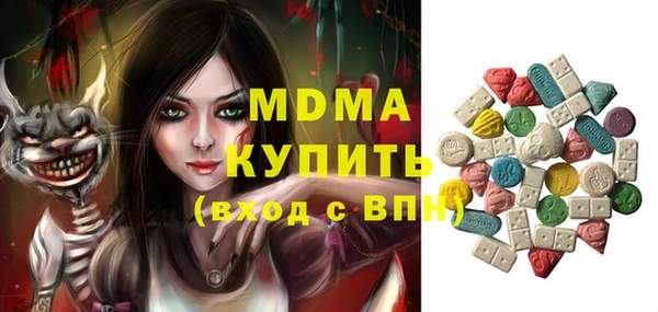 экстази Новодвинск
