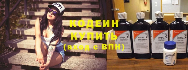 экстази Новодвинск