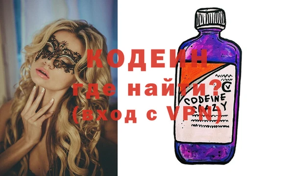 экстази Новодвинск