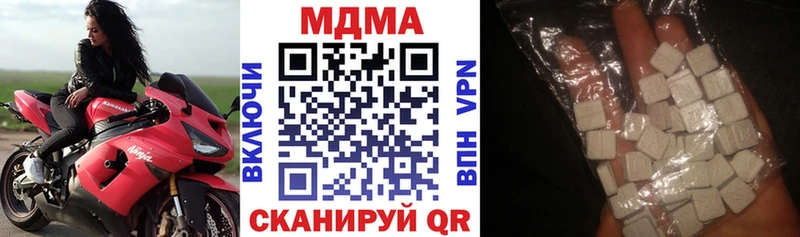 МДМА VHQ Купить где Опочка