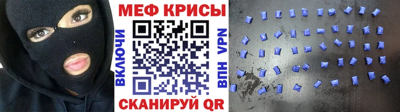 Купить закладки  Опочка  Меф мука 