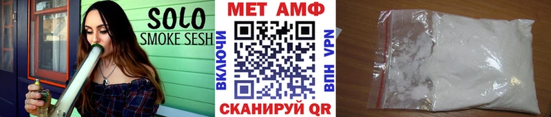 Первитин пудра  Купить  Опочка 