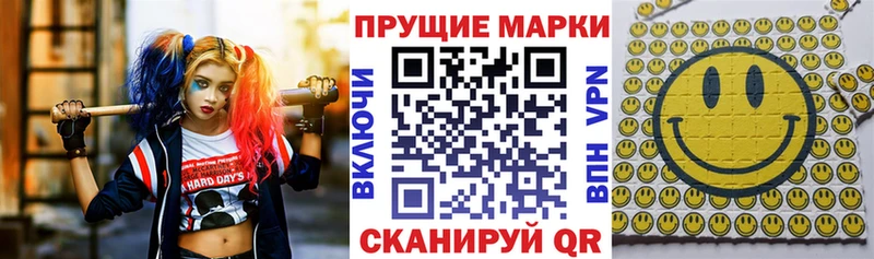 Купить закладки  Опочка  Марки N-bome 1500мкг 