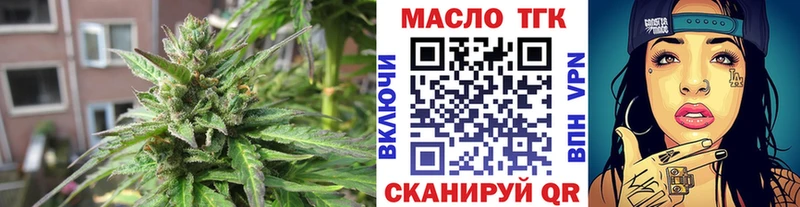Купить где  Опочка  ТГК вейп 